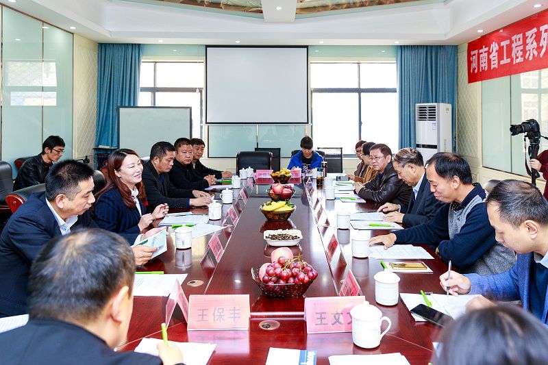 河南省腐蝕與防護協會 職稱申報工作座談會在盛世達公司召開